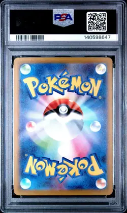 2025 POKEMON JPN M2A-MEGA DREAM EX ART RARE #205 TEAM ROCKET'S MIMIKYU PSA 10 - Image 2