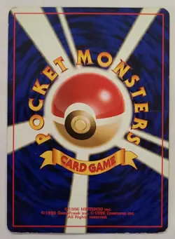 Pokemon MISTY'S HORSEA No. 116 Gym Challenge (Japanese) - Played 🍒 - Image 3