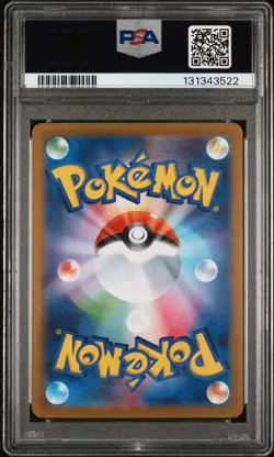 2024 POKEMON JPN SV8A-TERASTAL FEST EX SPECIAL ART RARE #202 FLAREON EX PSA 10 - Image 2