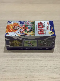 Pokemon XY Evolutions 20th Anniversary CP6 Japanese 1st Edition Booster Box - Image 4