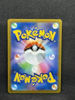 2022 POKEMON JP BATTLE REGION S9A VIRIZION V 010/067 (RR) DOUBLE RARE NM - Image 2