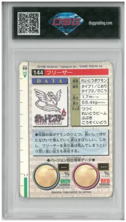 1996 Pokemon Bandai Japan ARTICUNO #144 Carddass Vending Prism 💎 DSG 9 Mint - Image 2