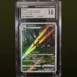 2025 POKEMON SIMPLIFIED CHINESE CBB2 C-GEM PACK VOL 2 #15 UMBREON CGC 10 - Image 1