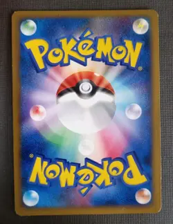 NM Mothim 1st Edition 012/090 Pokemon Holo Japanese Advent of Arceus - Image 2