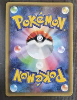 Hoopa 012/027 Legendary Shine Collection 1st CP2 Holo Pokemon Japanese 2015 NM - Image 2