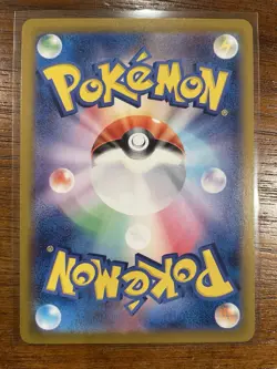 Iono’s Wattrel 232/SV-P Battle Partners Promo Japanese Pokemon Card NM - Image 2
