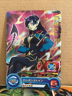 Robelu PUMS14-36 Super Dragon Ball Heroes Card SDBH - Image 1
