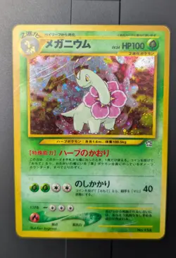 Pokemon Japanese Meganium Holo No. 154 Neo Genesis Rare Card HP - Image 1