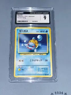 CGC 9 MINT Squirtle 1997 Pokemon Trading Card Game TCG Japanese Team Rocket #7 - Image 1