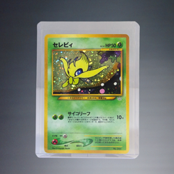 2000 TCG POKEMON CELEBI #251 HOLO NEO PREMIUM FILE 3 JAPANESE TRADING CARD - Image 2