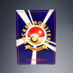 2000 TCG POKEMON CELEBI #251 HOLO NEO PREMIUM FILE 3 JAPANESE TRADING CARD - Image 3