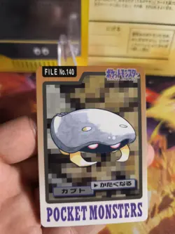 Pokemon Karte Card Pocket Monsters Carddass 1997 japanese VG- Kabuto - Image 2