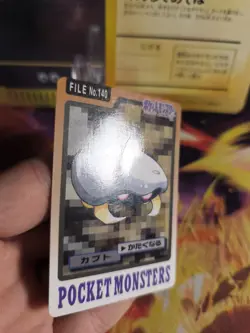 Pokemon Karte Card Pocket Monsters Carddass 1997 japanese VG- Kabuto - Image 3