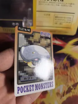 Pokemon Karte Card Pocket Monsters Carddass 1997 japanese VG- Kabuto - Image 5