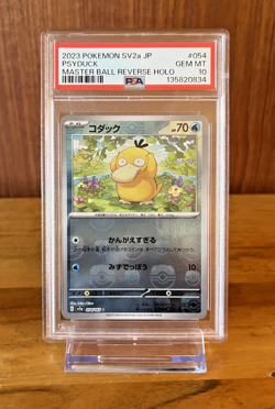 Psyduck - (Master Ball Pattern) 054/165 Sv2a: Pokemon Card 151 Holo Jp PSA 10 - Image 1