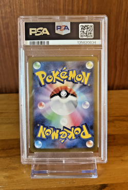 Psyduck - (Master Ball Pattern) 054/165 Sv2a: Pokemon Card 151 Holo Jp PSA 10 - Image 2