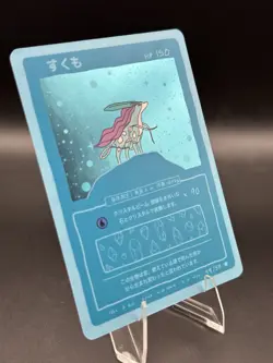 Wrenny Moo Suicune Holo Card 49/50 Series 2 Pokemon Derpy Parody TCG with Swirl - Image 3