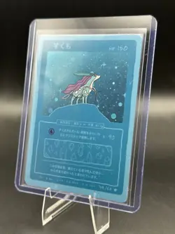 Wrenny Moo Suicune Holo Card 49/50 Series 2 Pokemon Derpy Parody TCG with Swirl - Image 4