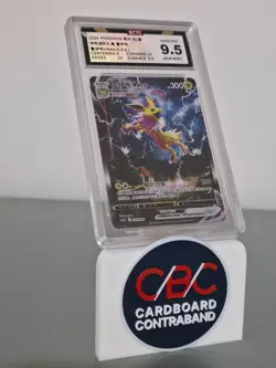Pokemon BCTC 9.5 Jolteon VMAX Promo 2024 009/009 CSHC S.Chinese - Image 1