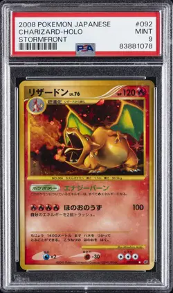 2008 POKEMON JPN STORMFRONT #092 CHARIZARD-HOLO PSA 9 - Image 1