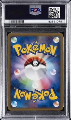 2008 POKEMON JPN STORMFRONT #092 CHARIZARD-HOLO PSA 9 - Image 2