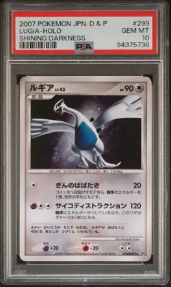 PSA10 2007 Pokemon Japanese Diamond & Pearl Shining Darkness 299 Lugia ルキア Holo - Image 1