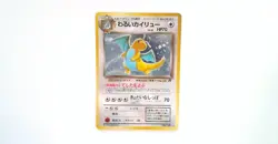1997 Pocket Monsters Pokemon Team Rocket Dark Dragonite Holo #149 - Image 1