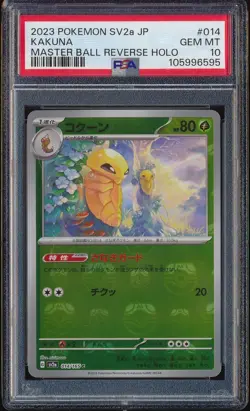 2023 POKEMON KAKUNA 151 MASTER BALL REVERSE HOLO JAPANESE #14 PSA 10 GEM MINT - Image 1