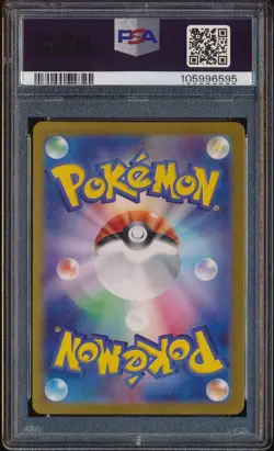 2023 POKEMON KAKUNA 151 MASTER BALL REVERSE HOLO JAPANESE #14 PSA 10 GEM MINT - Image 2