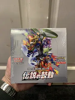 Pokemon TCG Japanese Legendary Heartbeat Booster Box S3a Brand New & Sealed - Image 1