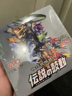 Pokemon TCG Japanese Legendary Heartbeat Booster Box S3a Brand New & Sealed - Image 3