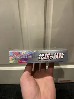 Pokemon TCG Japanese Legendary Heartbeat Booster Box S3a Brand New & Sealed - Image 4