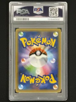 2021 Pokemon 25th Anniversary Edition Promo Japanese Umbreon Gold Star PSA 9 - Image 4