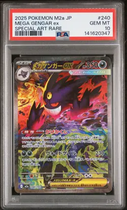 2025 POKEMON JPN M2A-MEGA DREAM EX SPECIAL ART RARE #240 MEGA GENGAR EX PSA 10 - Image 1