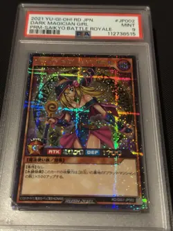RD/G001-JP002 Dark Magician Girl Japanese Rush Duel Yu-gi-oh Promo - Image 1