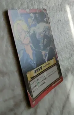 Sanji H17 ONE PIECE CARD GAME Japanese BANDAI 2001 F/S - Image 2