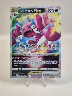 Drapion VSTAR - 067/100 S11 Lost Abyss - Japanese Pokemon Card NM - Image 1