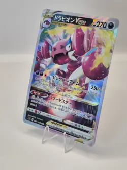 Drapion VSTAR - 067/100 S11 Lost Abyss - Japanese Pokemon Card NM - Image 2