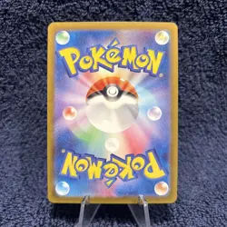 Noibat 111/100 (Art Rare) Battle Partners Japanese Pokemon Card - MINT 🔥 - Image 2