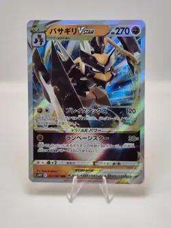 Kleavor VSTAR - 041/067 S10P Space Juggler - Japanese Pokemon Card NM - Image 1