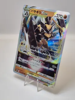 Kleavor VSTAR - 041/067 S10P Space Juggler - Japanese Pokemon Card NM - Image 2