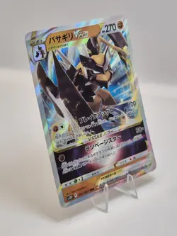 Kleavor VSTAR - 041/067 S10P Space Juggler - Japanese Pokemon Card NM - Image 3