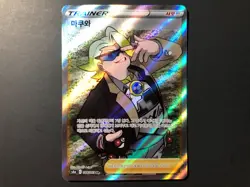 Gordie Full Art [NM] - KOREAN Pokemon Card Game (S6A #086/069) *US SELLER - Image 1