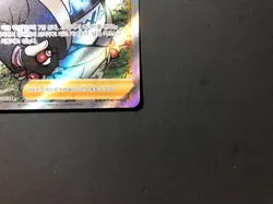 Gordie Full Art [NM] - KOREAN Pokemon Card Game (S6A #086/069) *US SELLER - Image 5
