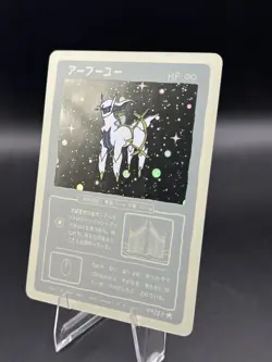 Wrenny Moo Custom Arceus Holo Card 49/50 Set 1 Pokemon Derpy Parody w/ Swirl 🌀 - Image 2