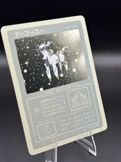 Wrenny Moo Custom Arceus Holo Card 49/50 Set 1 Pokemon Derpy Parody w/ Swirl 🌀 - Image 3