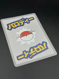 Wrenny Moo Custom Arceus Holo Card 49/50 Set 1 Pokemon Derpy Parody w/ Swirl 🌀 - Image 5