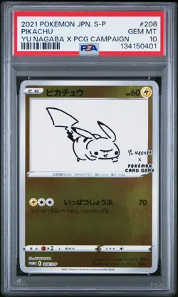 2021 POKEMON JPN S PROMO YU NAGABA X POKEMON CARD GAME CAMPAIGN PIKACHU PSA 10 - Image 1
