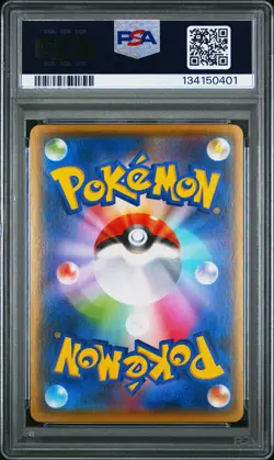 2021 POKEMON JPN S PROMO YU NAGABA X POKEMON CARD GAME CAMPAIGN PIKACHU PSA 10 - Image 2