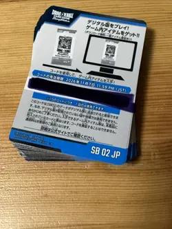 Dragon Ball Super Fusion World SB02 MANGA BOOSTER Code x70 Unredeemed Code Cards - Image 1